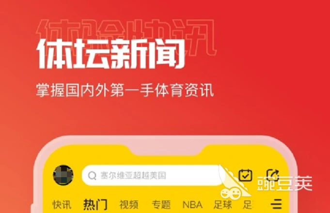 制定篮球交流计划以促进个人技能发展的方法_0
